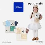 30%OFFセール プティマイン パッチワーク半袖Tシャツ ミッキーマウス ディズニーコラボ 男の子 女の子 キッズ 80-130cm petit main K 新作 2502 59