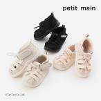 プティマイン 水抜きソールサンダル 女の子 男の子 ベビー キッズ petit main G 新作 2502 58