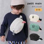  сумка "body" очарование имеется машина динозавр pti мой n мужчина Kids детский petit main K новый продукт 2503 63