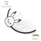 ショッピングスタイ モンポケ モチーフスタイ 防水 ピカチュウ プティマイン 男の子 女の子 ベビー ギフト petit main K 新作 2503 66