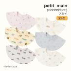 . покупка общий рисунок s модель ti мой n слюнявчик стоимость мужчина девочка baby подарок petit main K новый продукт 2601 67