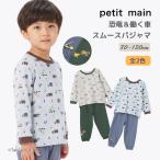 �X���[�X�����p�W���} �v�e�B�}�C�� ���� �����ԕ� �j�̎q �L�b�Y �q���p 80-130cm petit main K �V�� 2603 74