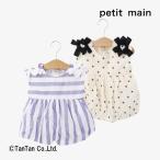 10％OFF petit main プティマイン チュニ