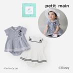 プティマイン セーラーワンピースセットアップ ディズニー 女の子 ベビー ミニーマウス petit main K 新作 2502 60