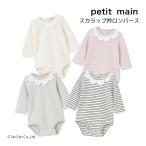 スカラップ衿ロンパース プティマイン ベビー 70-80cm カバーオール 女の子 ギフト petit main K 新作 2503 63
