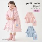 Disney Disney плащ Princess дыра снег ранец соответствует упаковочный пакет есть девочка petit mainpti мой nK новый продукт 2601 68