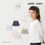 ショッピングプティプラ petit main プティマイン トップスセット 2P 女の子 ベビー キッズ 子供服 プティプラ GIRLS 半袖Tシャツ ボーダー 花柄 刺繍 80-130cm K 新作 2402 49