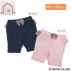 50％OFFセール ハーフパンツ 子供服 女の子 ベビー キッズ チェックフリル K 2002 C