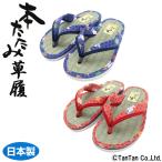  zori ребенок .. татами сандалии 16 17 18 19 мужчина девочка книга@ татами ... рисунок праздник фейерверк ....... японский костюм сандалии сделано в Японии G 2202 37 C