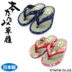  zori ребенок .. татами сандалии 16 17 18 19 мужчина девочка книга@ татами стрекоза рисунок цветочный принт праздник фейерверк ....... японский костюм сандалии сделано в Японии G 2202 37 C