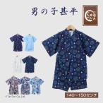 メール便送料無料 甚平 和柄 男の子 キッズ ジュニア とんぼ 富士山 花火 和柄 甚平スーツ 日本製 K  2502 61