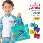  Shinkansen плавание сумка бассейн сумка Kids ребенок мужчина винил сумка K новый продукт 2602 72