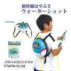  Shinkansen. ... вода Schott водный пистолет вода gun вода piste ru рюкзак тип водный пистолет подарок подарок игрушка водные развлечения G 2303 электропоезд большой нравится 46