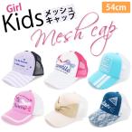 10%OFF распродажа сетчатая кепка шляпа вышивка Logo нашивка лента Heart точка окантовка принт шляпа 54 см ребенок одежда девочка G 2102 E1