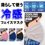 20％OFFセール マスク �