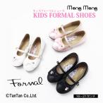 30%OFF распродажа туфли-лодочки лента имеется low cut ребенок обувь девочка 16 17 18 19 20 21 фортепьяно презентация свадьба входить . тип входить . тип Mong MongmomonFR-356 G 2203 E3