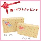  обычный коробка упаковка * мужчина девочка C