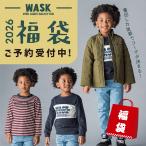 10％OFF [公式]2024新春 WASK ワスク 福袋 男の子 キッズ 男の子 子供服 代金引換不可 沖縄・離島送料1600円 クーポン利用不可 2303 C