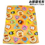  бесплатная доставка Anpanman . днем . одеяло примерно 85×115cm одеяло плед колени .. колено ........ махровое покрывало 2025-2026 год 
