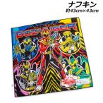 ナンバーワン戦隊ゴジュウジャー 