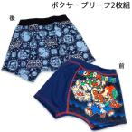�������� �X�[�p�[�}���I �j�� �{�N�T�[�u���[�t2���gB 2026�N�H�~ MARIO �C���i�[ ���� �u���[�t �L�b�Y