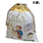 o... George мешочек L HOG5-1080 примерно 31cm×35cm сделано в Японии фартук сменная обувь кошелек пакет бардачок 2025-2026 год 