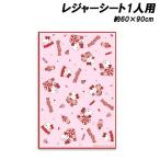  Hello Kitty сиденье для отдыха S 1 человек для примерно 60×90cm коврик . пара line приятный отдых hello kitty Sanrio Sanrio 2026 год 