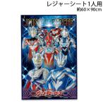  Ultraman teo сиденье для отдыха S 1 человек для примерно 60×90cm коврик . пара line приятный отдых Ultra герой zULTRAMAN TEO 2026-2027 год 