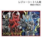 ���ʃ��C�_�[�}�C�X ���W���[�V�[�gS 1�l�p ��60�~90cm �~�� ���� �s�y ���W���[ KAMEN RIDER MY-TH 2026-2027�N