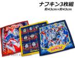 送料無料 ウルトラマンアーク ナフ