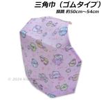  древесный уголь .ko... треугольник ширина розовый ангел ..... идол рисунок голова . примерно 50~54cm резина модель san ..... еда солнечный X 2024-2025 год версия 