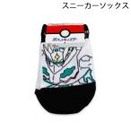  Pokemon короткие носки белый jigarute Perfect форма рисунок 15-20cm 19-24cm носки носки Pocket Monster Pocket Monsters 2026 год осень-зима 