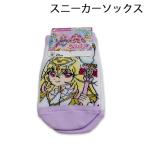  название .. Precure короткие носки kyuaaru kana рисунок 15-20cm 2026 год осень-зима носки носки Precure 