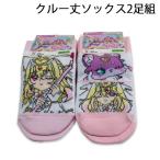  бесплатная доставка название .. Precure Crew длина носки 2 пара комплект kyuaaru kana &mashu язык рисунок 15-20cm 2026 год осень-зима носки носки Precure 