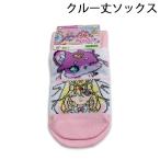  название .. Precure Crew длина носки kyuaaru kana &mashu язык рисунок 15-20cm 2026 год осень-зима носки носки Precure 