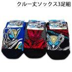 бесплатная доставка Kamen Rider ma стул Crew длина носки 3 пара комплект 15-20cm носки носки обувь сделал 2026-2027 год 