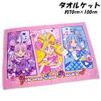  бесплатная доставка Kimi . идол Precure махровое покрывало примерно 70×100cm. днем . Kett вздремнуть полотенце Precure 2025 год 