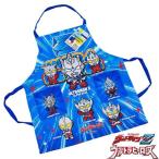 ウルトラヒーローズ ウルトラマンZ エプロン 110cm 約44×40cm