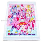 送料無料 デリシャスパーティプリキュア お昼寝ケット 約85×115cm タオルケット おひるね タオル