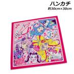 キミとアイドルプリキュア ハンカチ 約30×30cm 日本製 手拭き プリキュア 2025年