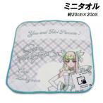 キミとアイドルプリキュア ミニタオル キュアズキューン柄 約20×20cm 綿100％ プチタオル タオルハンカチ ミニタオル プリキュア 2025年