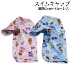  бесплатная доставка Anpanman купальная шапочка воротник имеется ... колпак baby Kids тент шляпа anpanman......2026 год 