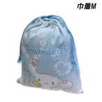  Cinnamoroll мешочек M sax HCN5-980 примерно 26.5cm×29.5cm сделано в Японии фартук сменная обувь кошелек пакет бардачок cinnamoroll Sanrio Sanrio 2025-2026 год 