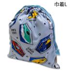  бесплатная доставка Plarail мешочек L HPL8-1100 sax примерно 31cm×35cm сделано в Японии фартук сменная обувь кошелек пакет бардачок Shinkansen plarail 2026-2027 год 