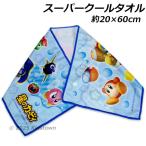 ショッピングクールタオル 星のカービィ スーパークールタオル Wii デラックス柄 約20×60cm super cool towel 冷感タオル ひんやりタオル Kirby 2025年