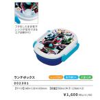 ショッピング仮面ライダー 仮面ライダーゼッツ 俵型 ランチボックス 350ml 弁当箱 べんとうばこ ランチ 仮面ライダー ZEZTZ 弁当 2025-2026年