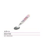 名探偵プリキュア スプーン 140mm 食器 弁当 ランチ プリキュア 2026年