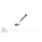 超宇宙刑事ギャバン インフィニティ スプーン 140mm 食器 弁当 ランチ 2026年