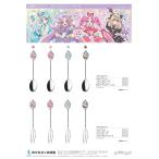 送料無料 名探偵プリキュア ステンレススプーン＆ステンレスフォークのセット 130mm ランチ ステンレス 食器 弁当 プリキュア 2026年