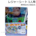  игрушка * -тактный - Lee Disney сиденье для отдыха S 1 человек для VS1 примерно 90cm×60cm Disney TOYSTORY коврик . пара line приятный отдых 2024 год версия 